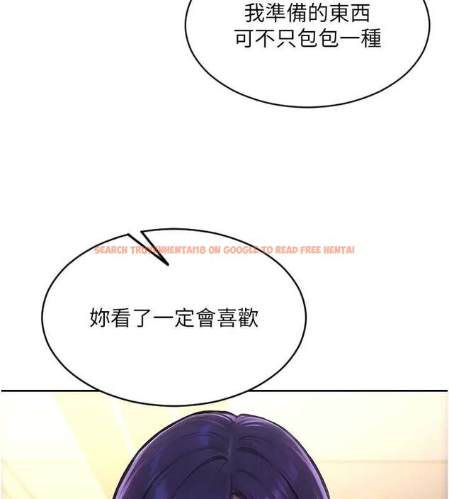 查看漫画單身即縱慾 - 第46話-坐墊都被妳噴濕了 - tymanga.com中的4462031图片 查看漫画單身即縱慾 - 第46話-坐墊都被妳噴濕了 - tymanga.com中的4462031图片