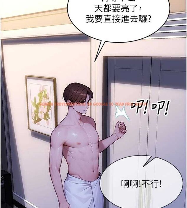 查看漫画單身即縱慾 - 第47話-調教play讓下屬潮吹 - www.tymanga.com中的4483153图片 查看漫画單身即縱慾 - 第47話-調教play讓下屬潮吹 - www.tymanga.com中的4483153图片