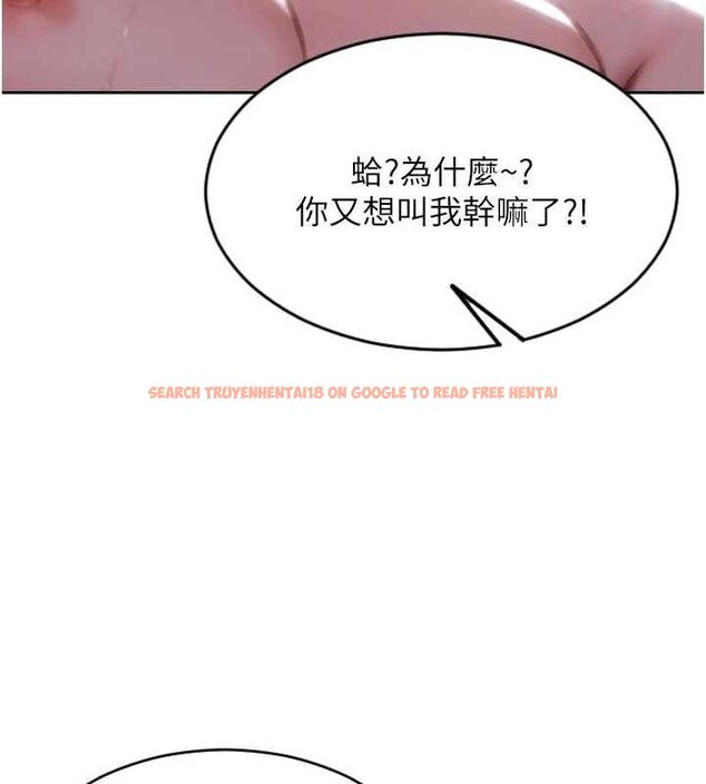 查看漫画單身即縱慾 - 第47話-調教play讓下屬潮吹 - www.tymanga.com中的4483210图片 查看漫画單身即縱慾 - 第47話-調教play讓下屬潮吹 - www.tymanga.com中的4483210图片