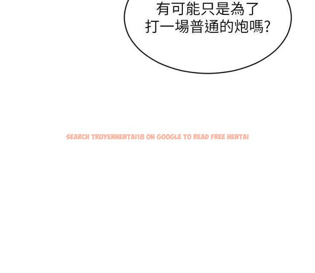 查看漫画單身即縱慾 - 第47話-調教play讓下屬潮吹 - www.tymanga.com中的4483212图片 查看漫画單身即縱慾 - 第47話-調教play讓下屬潮吹 - www.tymanga.com中的4483212图片