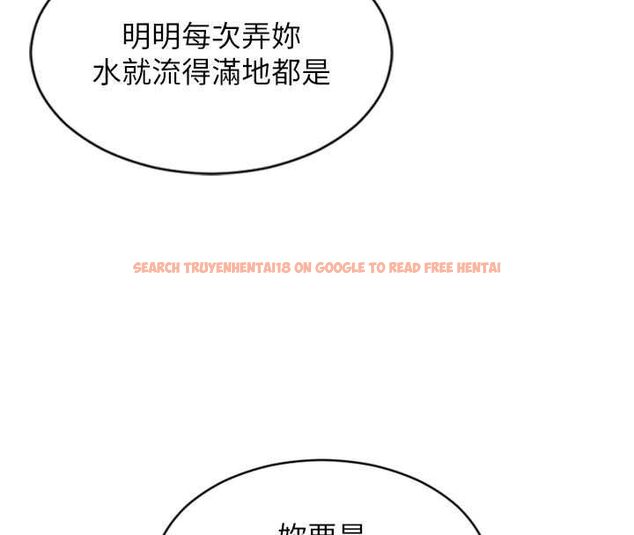 查看漫画單身即縱慾 - 第47話-調教play讓下屬潮吹 - www.tymanga.com中的4483239图片 查看漫画單身即縱慾 - 第47話-調教play讓下屬潮吹 - www.tymanga.com中的4483239图片