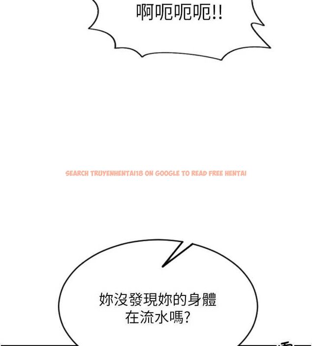 查看漫画單身即縱慾 - 第47話-調教play讓下屬潮吹 - www.tymanga.com中的4483248图片 查看漫画單身即縱慾 - 第47話-調教play讓下屬潮吹 - www.tymanga.com中的4483248图片