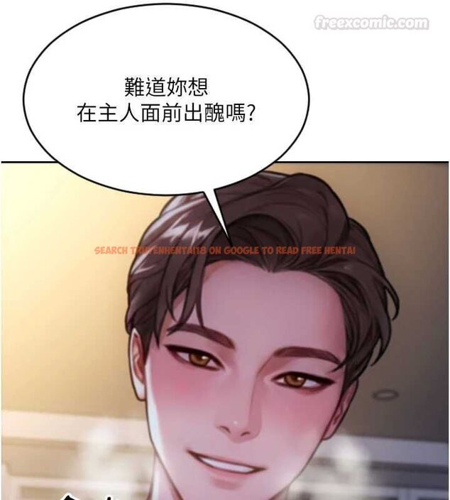 查看漫画單身即縱慾 - 第47話-調教play讓下屬潮吹 - www.tymanga.com中的4483287图片 查看漫画單身即縱慾 - 第47話-調教play讓下屬潮吹 - www.tymanga.com中的4483287图片