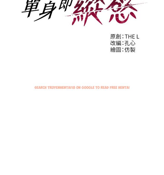 查看漫画單身即縱慾 - 第48話-灌爆奴隸的處女菊花 - www.tymanga.com中的4503799图片 查看漫画單身即縱慾 - 第48話-灌爆奴隸的處女菊花 - www.tymanga.com中的4503799图片