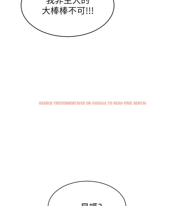 查看漫画單身即縱慾 - 第48話-灌爆奴隸的處女菊花 - www.tymanga.com中的4503832图片 查看漫画單身即縱慾 - 第48話-灌爆奴隸的處女菊花 - www.tymanga.com中的4503832图片