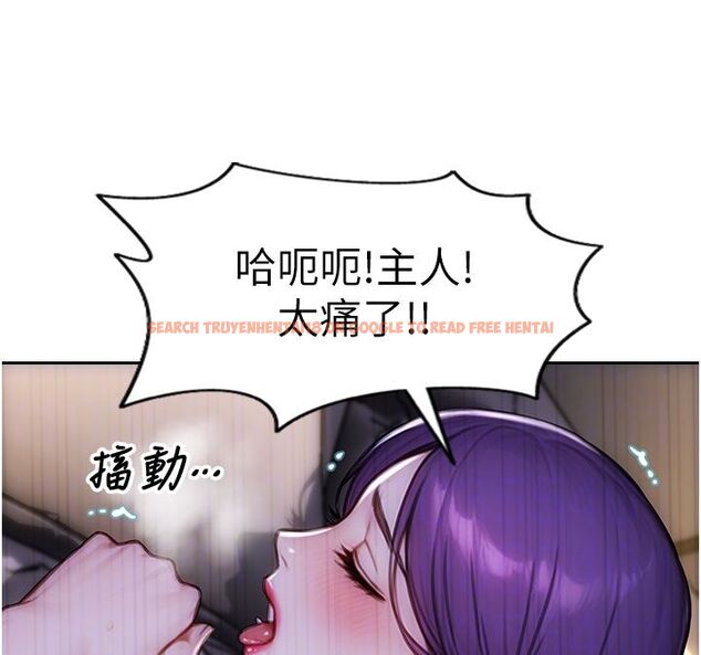 查看漫画單身即縱慾 - 第48話-灌爆奴隸的處女菊花 - www.tymanga.com中的4503858图片 查看漫画單身即縱慾 - 第48話-灌爆奴隸的處女菊花 - www.tymanga.com中的4503858图片