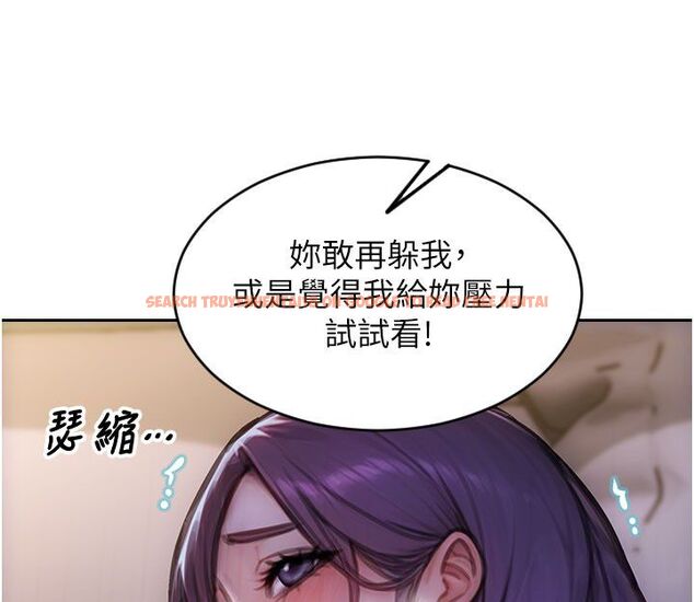 查看漫画單身即縱慾 - 第48話-灌爆奴隸的處女菊花 - www.tymanga.com中的4503900图片 查看漫画單身即縱慾 - 第48話-灌爆奴隸的處女菊花 - www.tymanga.com中的4503900图片
