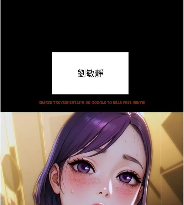 查看漫画單身即縱慾 - 第49話-欲擒故縱，高手過招 - tymanga.com中的4522756图片