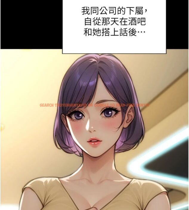 查看漫画單身即縱慾 - 第49話-欲擒故縱，高手過招 - tymanga.com中的4522759图片
