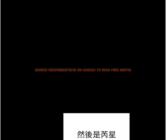 查看漫画單身即縱慾 - 第49話-欲擒故縱，高手過招 - tymanga.com中的4522765图片
