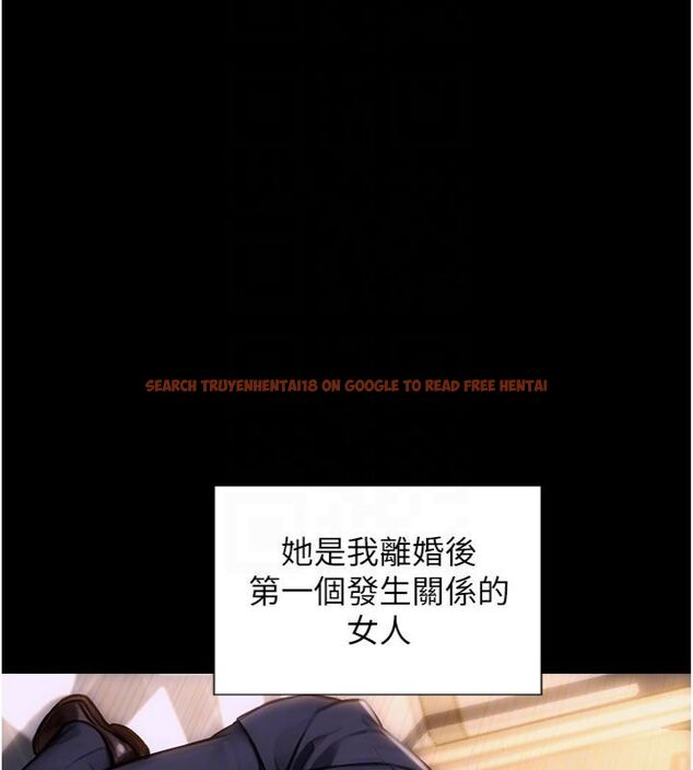 查看漫画單身即縱慾 - 第49話-欲擒故縱，高手過招 - tymanga.com中的4522768图片