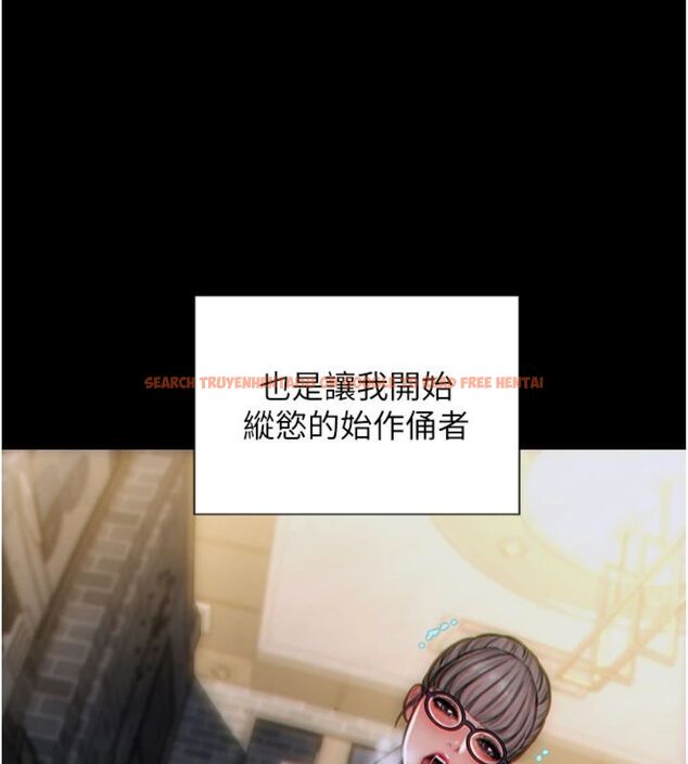 查看漫画單身即縱慾 - 第49話-欲擒故縱，高手過招 - tymanga.com中的4522771图片