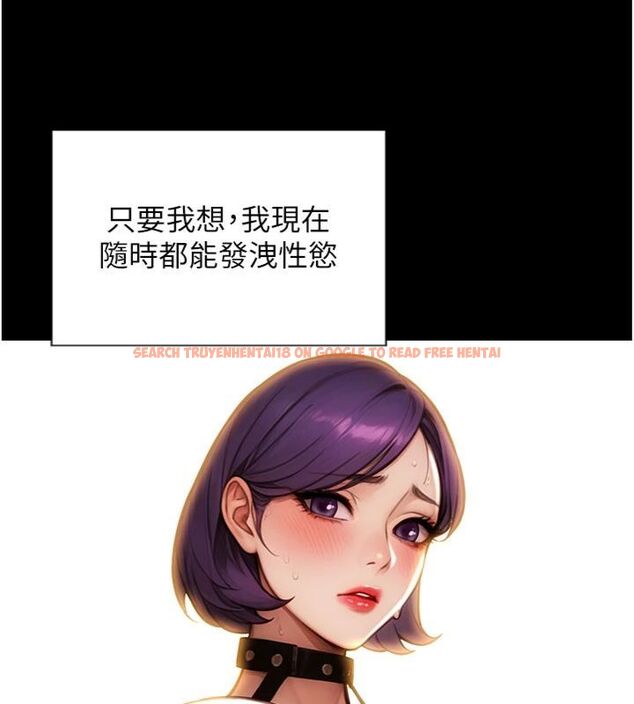查看漫画單身即縱慾 - 第49話-欲擒故縱，高手過招 - tymanga.com中的4522788图片