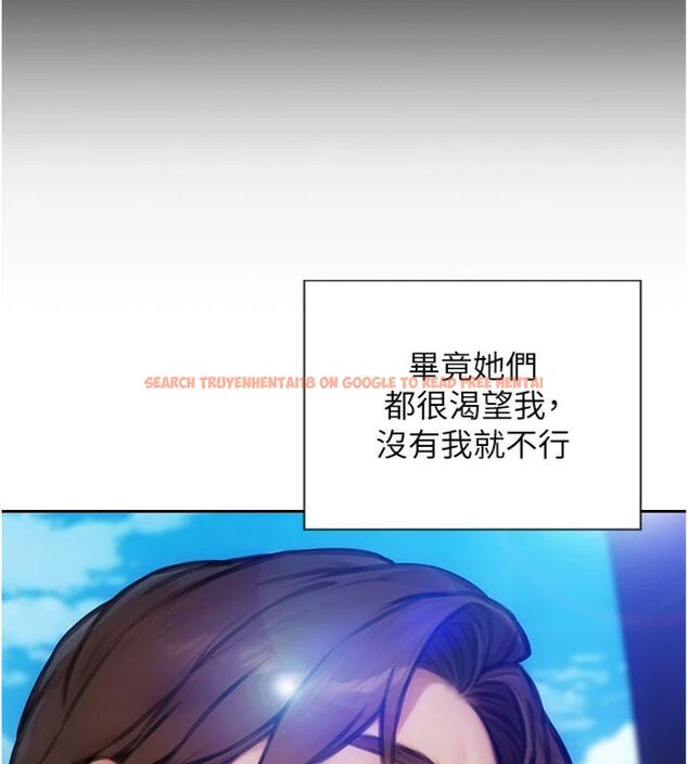 查看漫画單身即縱慾 - 第49話-欲擒故縱，高手過招 - tymanga.com中的4522791图片