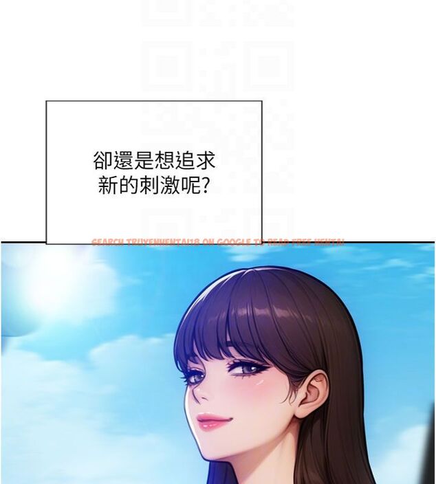 查看漫画單身即縱慾 - 第49話-欲擒故縱，高手過招 - tymanga.com中的4522797图片