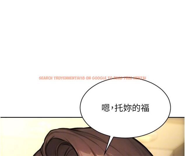 查看漫画單身即縱慾 - 第49話-欲擒故縱，高手過招 - tymanga.com中的4522829图片