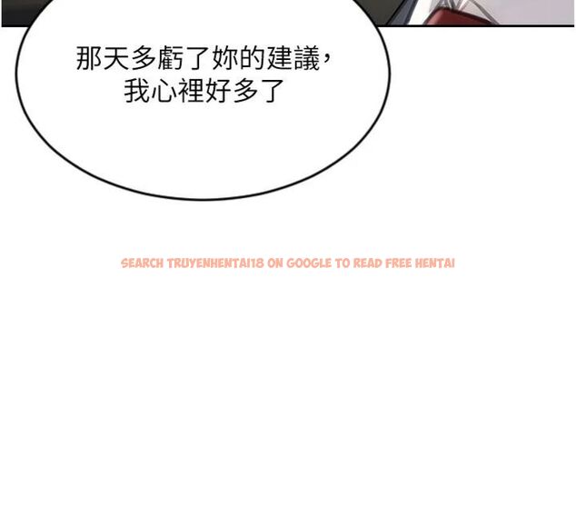 查看漫画單身即縱慾 - 第49話-欲擒故縱，高手過招 - tymanga.com中的4522833图片