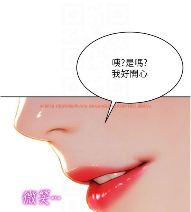 查看漫画單身即縱慾 - 第49話-欲擒故縱，高手過招 - tymanga.com中的4522834图片