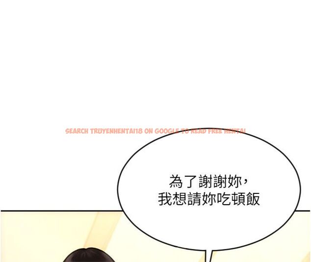 查看漫画單身即縱慾 - 第49話-欲擒故縱，高手過招 - tymanga.com中的4522837图片