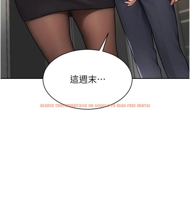 查看漫画單身即縱慾 - 第49話-欲擒故縱，高手過招 - tymanga.com中的4522839图片