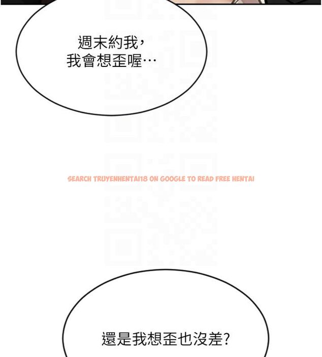 查看漫画單身即縱慾 - 第49話-欲擒故縱，高手過招 - tymanga.com中的4522844图片