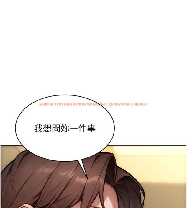 查看漫画單身即縱慾 - 第49話-欲擒故縱，高手過招 - tymanga.com中的4522847图片