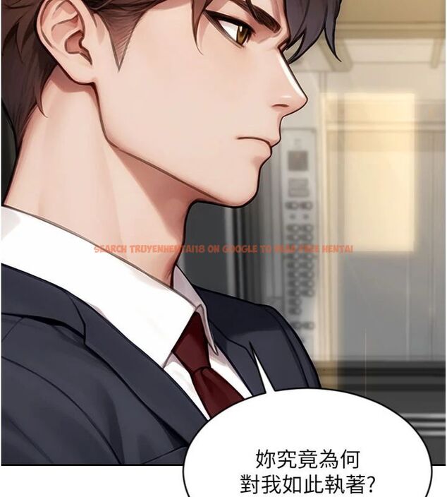 查看漫画單身即縱慾 - 第49話-欲擒故縱，高手過招 - tymanga.com中的4522848图片