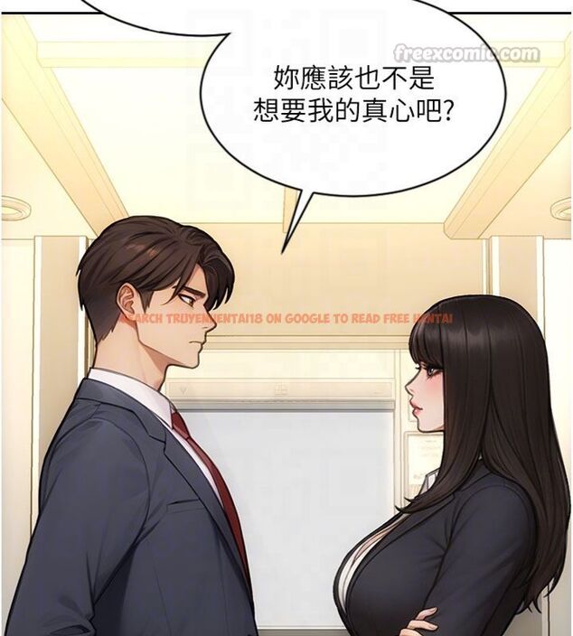 查看漫画單身即縱慾 - 第49話-欲擒故縱，高手過招 - tymanga.com中的4522850图片