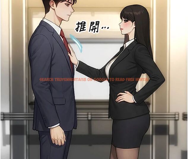 查看漫画單身即縱慾 - 第49話-欲擒故縱，高手過招 - tymanga.com中的4522862图片
