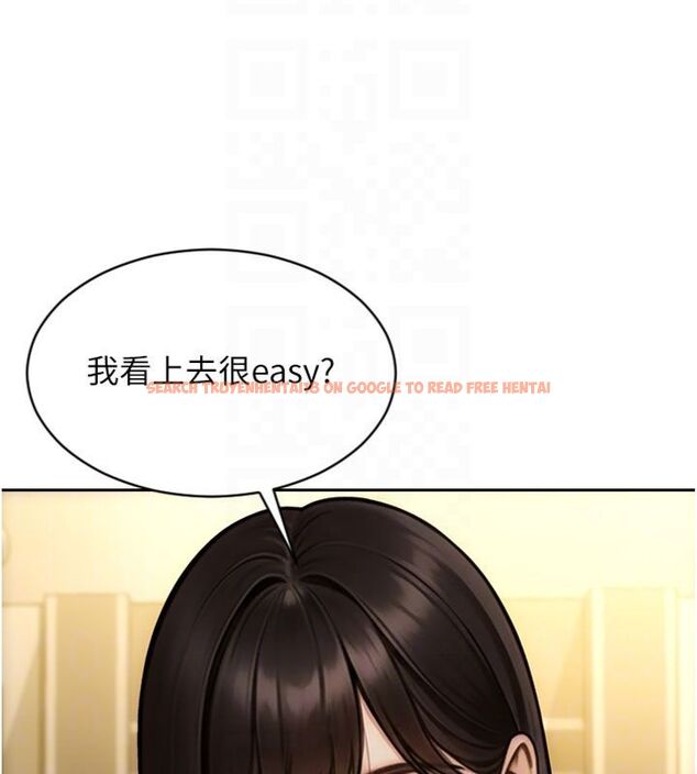 查看漫画單身即縱慾 - 第49話-欲擒故縱，高手過招 - tymanga.com中的4522864图片