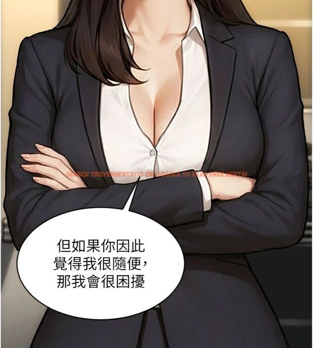 查看漫画單身即縱慾 - 第49話-欲擒故縱，高手過招 - tymanga.com中的4522868图片