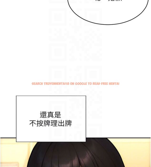 查看漫画單身即縱慾 - 第49話-欲擒故縱，高手過招 - tymanga.com中的4522872图片