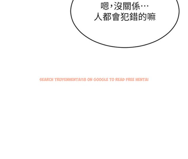 查看漫画單身即縱慾 - 第49話-欲擒故縱，高手過招 - tymanga.com中的4522874图片