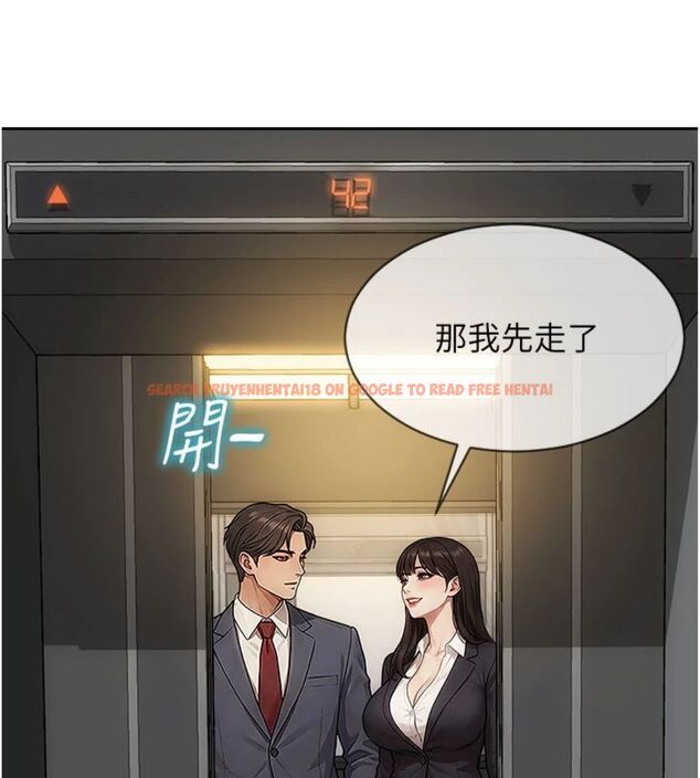 查看漫画單身即縱慾 - 第49話-欲擒故縱，高手過招 - tymanga.com中的4522877图片