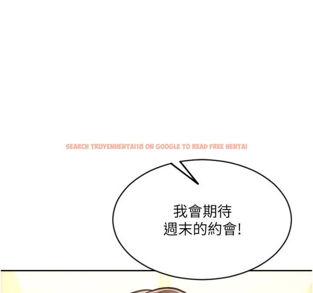 查看漫画單身即縱慾 - 第49話-欲擒故縱，高手過招 - tymanga.com中的4522882图片