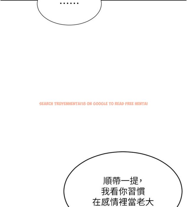 查看漫画單身即縱慾 - 第49話-欲擒故縱，高手過招 - tymanga.com中的4522884图片