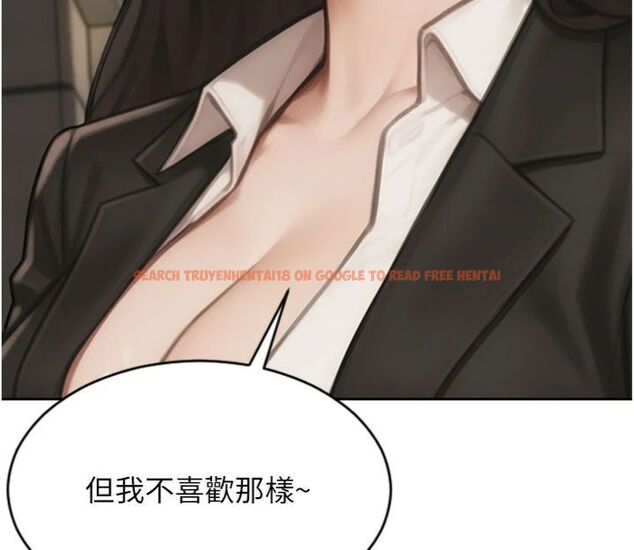 查看漫画單身即縱慾 - 第49話-欲擒故縱，高手過招 - tymanga.com中的4522886图片