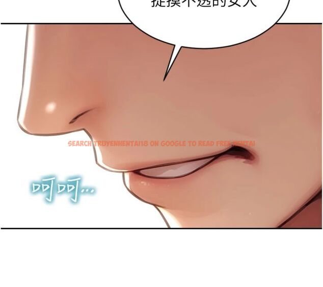 查看漫画單身即縱慾 - 第49話-欲擒故縱，高手過招 - tymanga.com中的4522890图片