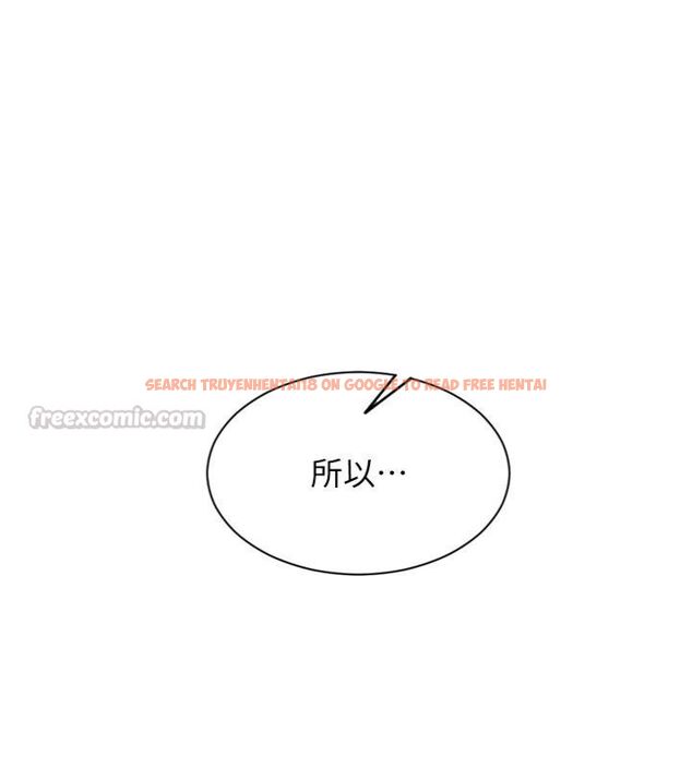 查看漫画單身即縱慾 - 第49話-欲擒故縱，高手過招 - tymanga.com中的4522891图片