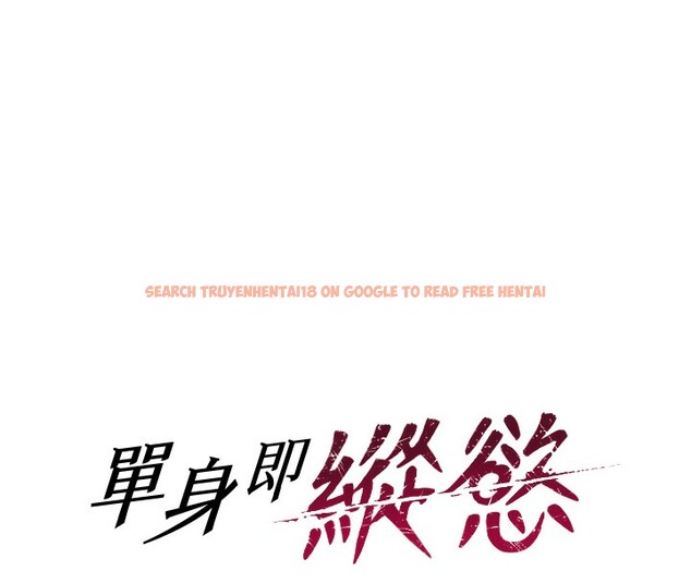 查看漫画單身即縱慾 - 第5話-解開誤會後的SEX - tymanga.com中的3487605图片