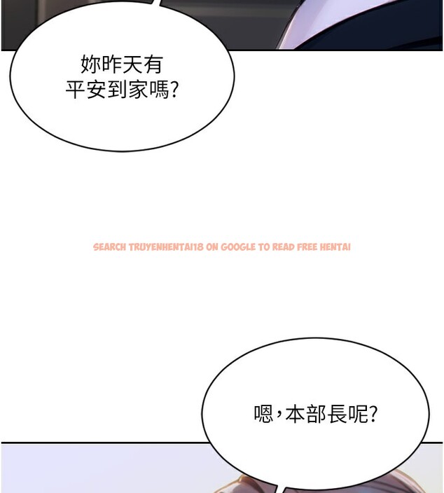 查看漫画單身即縱慾 - 第5話-解開誤會後的SEX - tymanga.com中的3487629图片