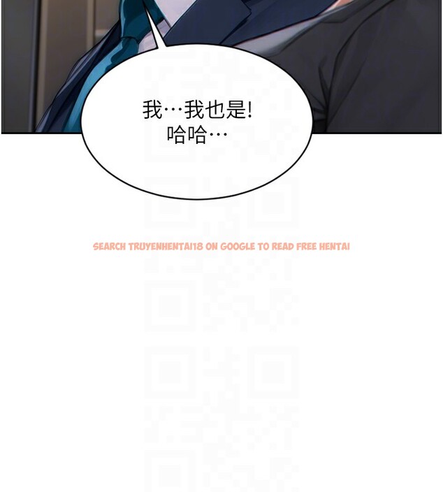 查看漫画單身即縱慾 - 第5話-解開誤會後的SEX - tymanga.com中的3487631图片