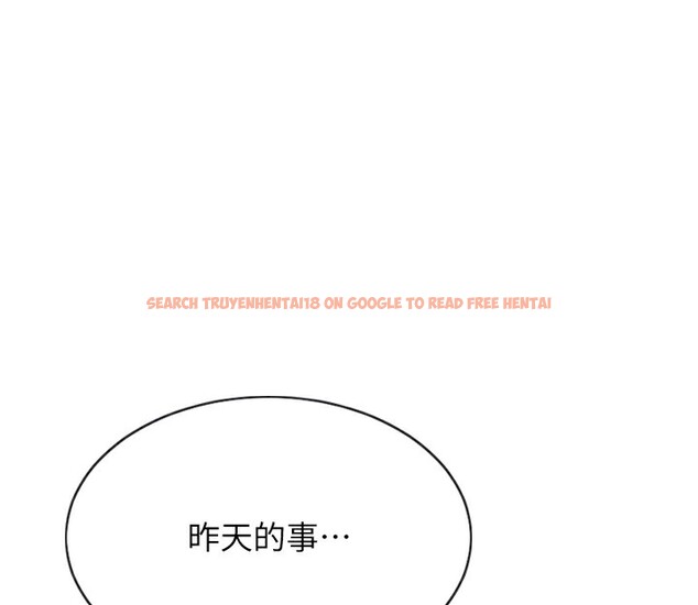 查看漫画單身即縱慾 - 第5話-解開誤會後的SEX - tymanga.com中的3487634图片