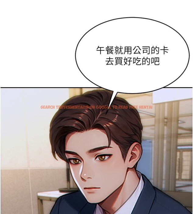查看漫画單身即縱慾 - 第5話-解開誤會後的SEX - tymanga.com中的3487648图片