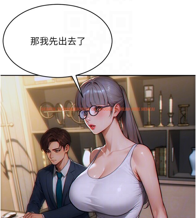 查看漫画單身即縱慾 - 第5話-解開誤會後的SEX - tymanga.com中的3487677图片