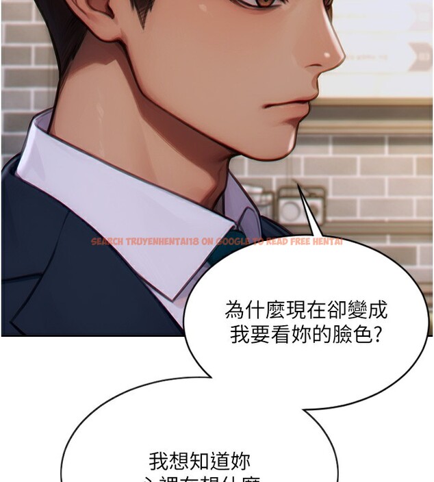 查看漫画單身即縱慾 - 第5話-解開誤會後的SEX - tymanga.com中的3487688图片