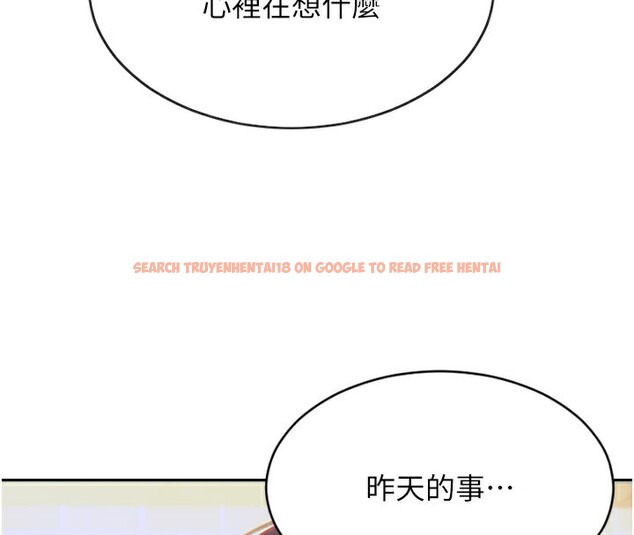 查看漫画單身即縱慾 - 第5話-解開誤會後的SEX - tymanga.com中的3487689图片