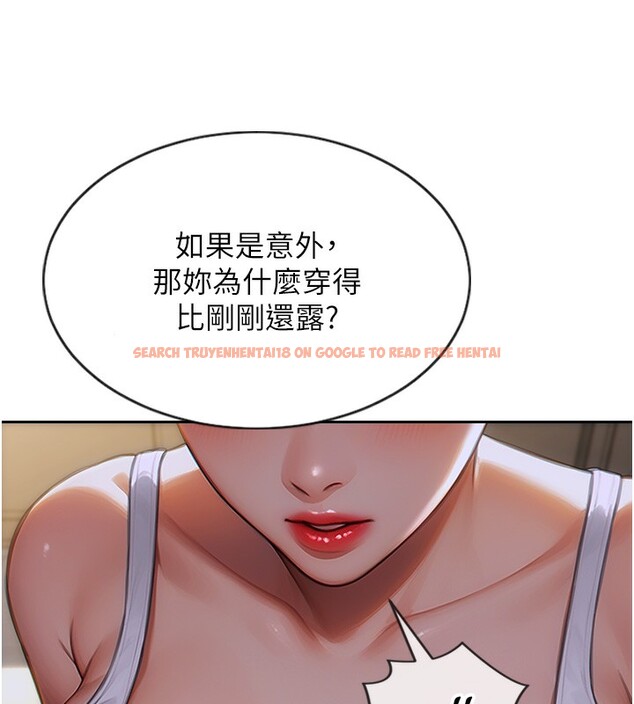 查看漫画單身即縱慾 - 第5話-解開誤會後的SEX - tymanga.com中的3487694图片