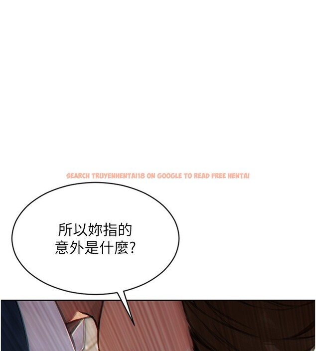 查看漫画單身即縱慾 - 第5話-解開誤會後的SEX - tymanga.com中的3487696图片
