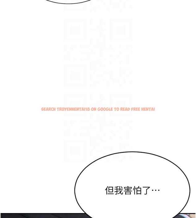 查看漫画單身即縱慾 - 第5話-解開誤會後的SEX - tymanga.com中的3487708图片